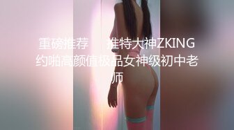 调教漂亮美眉 拷问纯享版 生理疼痛和心理羞耻到底哪种刺激在调教中占主导