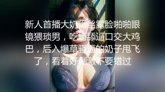   漂亮萝莉3P 女儿 累不累 我还没使劲呢 痛 人美逼紧 金钱的诱惑下 沦落为母猪