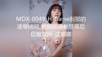 网恋奔现，“让我舔下好不好”每次都把少妇舔高潮