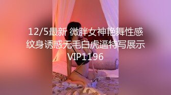 9/24最新 野外露初Tent1说走就走的约会露淫趣VIP1196