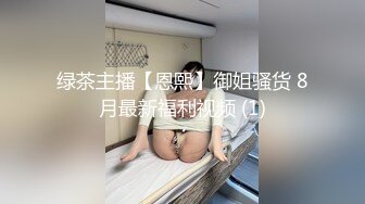 04大胸妹妹全程露脸被小哥干射以后陪狼友发骚，揉奶玩逼特写展示，淫声荡语互动撩骚跳蛋自慰呻吟，精彩刺激