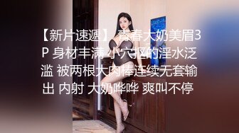 萝莉 清纯美少女