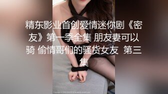 最新火爆P站网红女神『AsamiSusu苏苏』堕落性爱作品-圣诞蕾姆女神 口交各种姿势做爱 圣诞礼物 高清1080P版