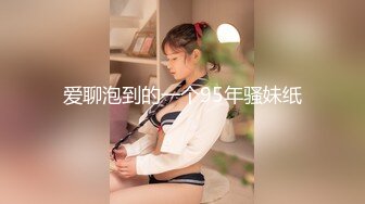 【反差白富美❤️校花女神】约炮大神▌51jing▌舞蹈女神 校花氽圆圆偷情日记第一视角 魔鬼身材白虎粉逼 美人胚反差婊2