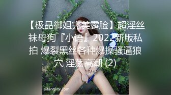 为了独家新闻被迫献身的美女记者 果然独家都是捅骚逼才爆出来的 李蓉蓉