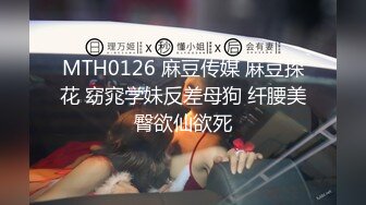 云盘高质露脸泄密，91大屌帅哥调教爆肏巨乳校花女友，楼道内后入惊险又刺激，国语对话1