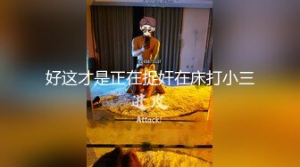  美眉被小哥哥多姿势爆操 还是哥哥会玩 360度大旋转 操的妹妹不要不要的 无毛粉穴