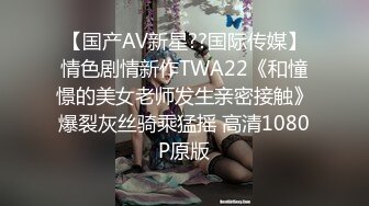 JDXYX031 精东影业 侵犯年轻嫂子 南兰 VIP0600