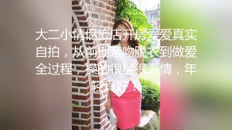 大奶美女吃鸡啪啪 身材不错 被各种姿势无套输出 内射