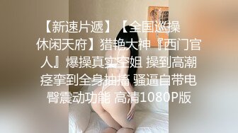 真实泡良大神人妻少妇杀手【瘦肉】PUA三位出轨人妻开房露脸偸情，扎实马步下下到底销魂呻吟，喜欢轻熟女的不要错过1