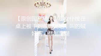 蜜桃傳媒PMC277巨乳少婦被表哥尾隨強奸-孟若羽