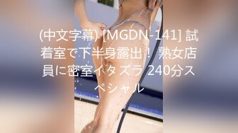 【新片速遞】 马尾辫子大奶经典熟女，手指自慰，用大假屌摩擦插穴，一个黑蝴蝶