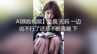 东京热之光头大佬3P性虐情趣白虎女神，全程露脸洗干净绑在情趣椅上玩弄，吃奶玩逼激情抽插，床上AV式草逼