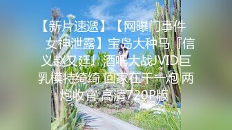 【新速片遞】 二月新流出商场女厕后拍❤️极品收藏⭐⭐⭐少妇百科全书拉黄浆透明内裤美女