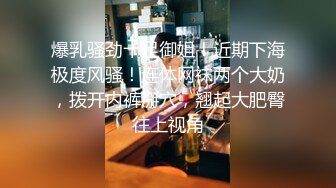 露奶黑丝炮友被操的淫叫不断