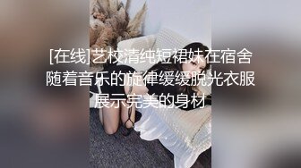 [2DF2] 制服美乳女神『掉掉』白丝袜看护妇紧缚调教 美腿丝袜翘臀 全裸无遮 高清1080p[BT种子]