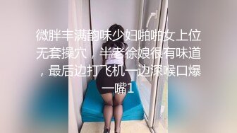 【新速片遞】 兄弟俩真是骚货啊 把各自的漂亮女友变成骚货 约到一起做爱混乱操穴 互相爱抚啪啪猛烈抽插四人大乱斗[1.72G/MP4/27:11]