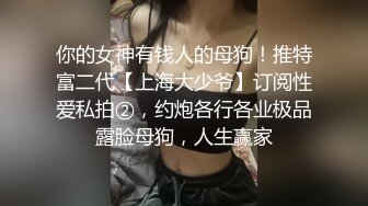 【完整版】强制撸潮喷撸射白袜精壮鲜肉