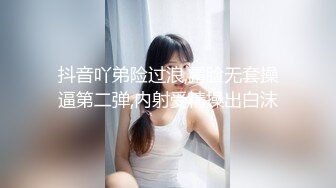 熟女露BB