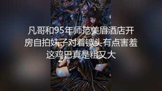 极品乱伦通奸】 羞耻肉丝美足抚茎足交《妹妹同居生活》深喉吸吮赤红龟头 巧舌挑弄 凸凸口爆淫浆