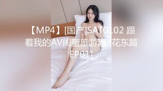 麻豆传媒代理兔子先生新作TZ-053《泡泡浴》中出极品身材G奶美少女