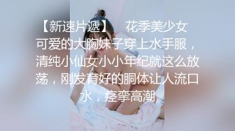  健身女友 老公我爱你 每次都这样 女友嫩穴特別紧 操了几分钟就内射了