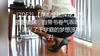 STP23726 麻豆传媒出品 吴梦梦监制绳缚愉虐主人的指令绝对服从