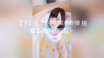 完美乳型翘臀骚货啪啪紫薇视频❤️atomicbrunette18（OnlyFans）❤️图片 视频合集【322V】1 (213)