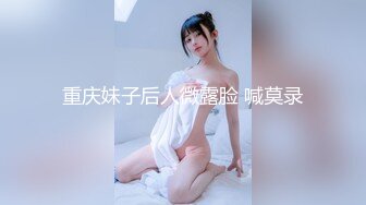 甜美白嫩大奶子小骚货给花臂男舔硬骑乘抽插  旁边还有个小哥观战