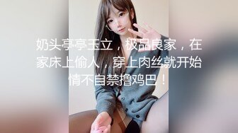 ✨泰国二次元模特福利姬「Armone Sugar」OF私拍 混血颜值浑元巨乳骚货【第四弹】(22v)