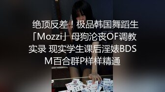 极品骚逼少妇被操两下就受不了