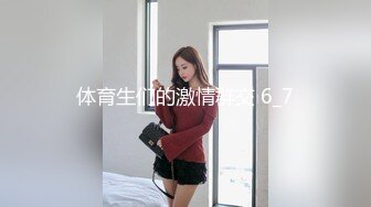 优雅气质尤物御姐女神 性感蕾丝后妈裙小少妇 被主人爸爸酒店偷情调教 撩起包臀裙 直接进入早已湿润的骚穴 上