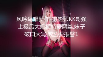 潜入性爱依存症之会！有着超绝美肉体的Ｆ奶美女秘书，是中出成瘾的淫荡女而决定ＡＶ出道