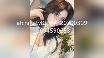 巨乳长发女神给男闺蜜聊天，衣服一脱光就开始给自己自慰毛毛很多特写私处也不黑