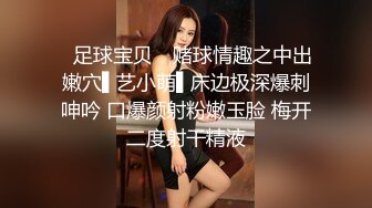 （潮汕寻长期）出租屋操情趣内衣少妇（2）