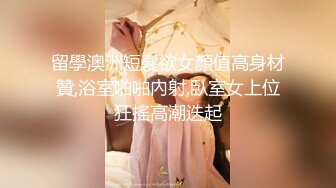 中葡混血E奶美女店主Mely粉红情趣內衣轻SM 按地上狂肏 完整版