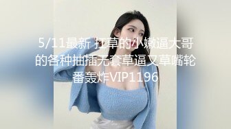 413INSTV-501 大学事務員サリーさん(28)美白美乳スレンダーボディの彼女が他人棒にイキ狂う！変態彼氏が記録した寝取らせ中出しSEX映像【＋乱交3P映像流出】