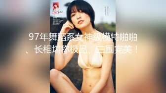 性感熟妇【苍井潮吹姬】清秀人妻~旗袍丝袜~跳蛋狂震~无套狂干【20V】 (19)