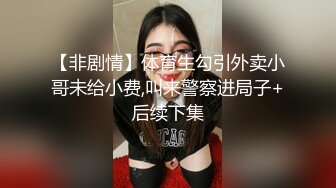 【云盘高质✿钻石泄密】露脸才是王道！颜值天花板极品身材学院女神与富家少爷各种不雅自拍~人美逼遭罪