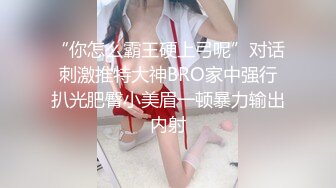 -探花李寻欢下海拍AV之性感美女惨遭前男友裸照威胁沦为性奴 - 十万网红美酱