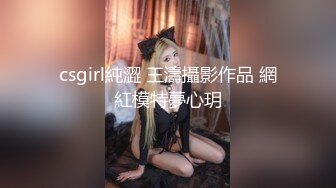 星空传媒最新出品母狗or女王 - 幻想温柔乡反差老婆两级反转