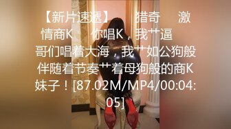 蜜桃传媒PMC122家电修理工无套强奸少妇-林沁儿