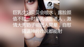 大鸡巴操的隔壁美女说想尿尿最后射嘴里