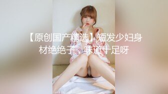 【酒店偷拍】气质极品小女友，睡不着要操逼，扒掉内裤怼入就操，还带了跳蛋，爽的直叫好骚