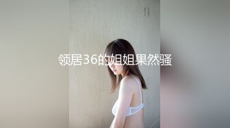 《震撼福利✨诱惑黑丝》穿上性感丝袜 撅着屁屁等爸爸后入 喜欢你像个狼一样的撕烂我黑丝狠狠的操我 让我声嘶力竭的喊叫 (5)