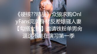 175CM顶级美腿欲女，新花样蛋塞小穴，高跟鞋爆菊花，椅子腿插穴