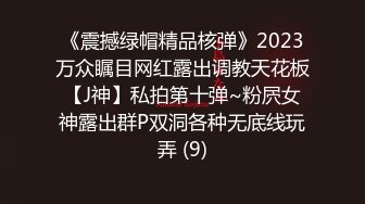 【新速片遞】  大神一路游走大街小巷四处跟踪偷窥多位美女少妇的各种美鲍7