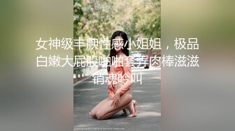 草长春大二清纯妹子