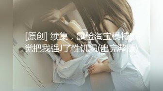 DOCP-146 忍不住對繼女出手近親相姦連肏到中出 2[中文字幕]