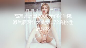 潍坊娃娃音小炮友